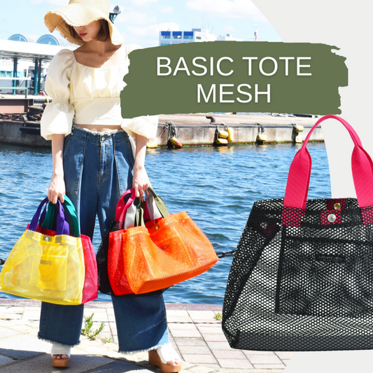 BASIC MESH TOTE S
