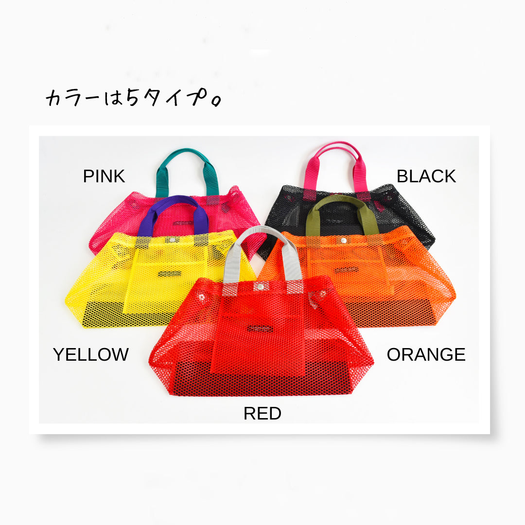 BASIC TOTE MESH S