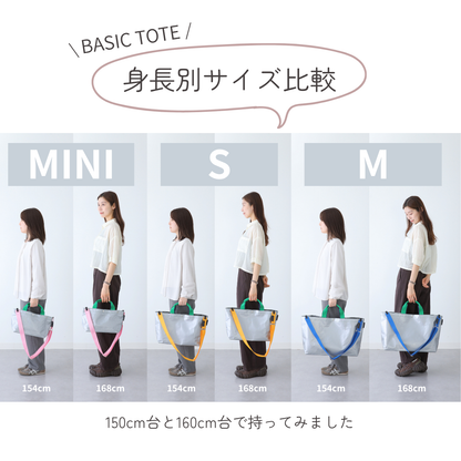 【新色】BASIC TOTE M