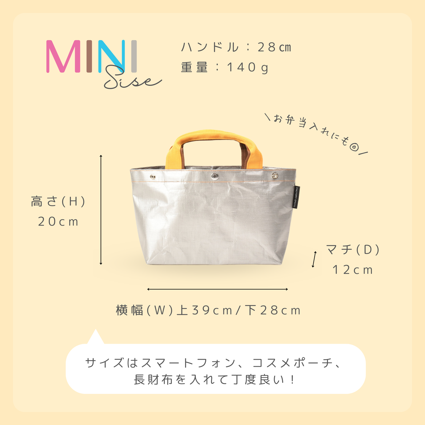 BASIC TOTE SV MINI