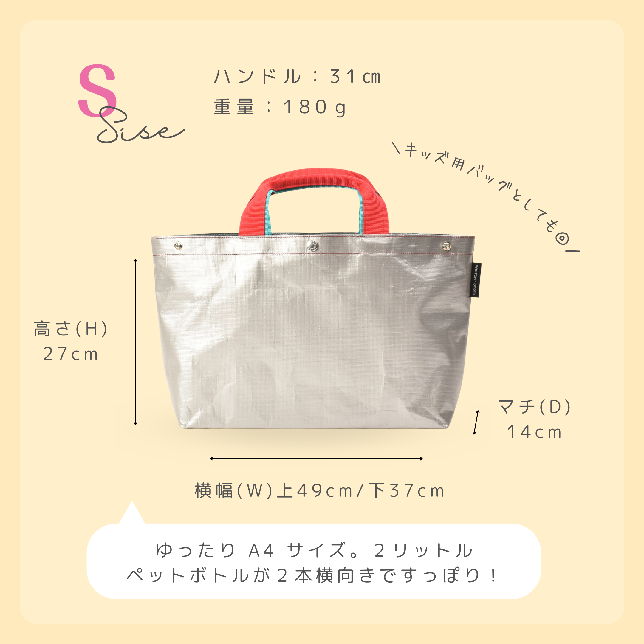 BASIC TOTE 2024 SV