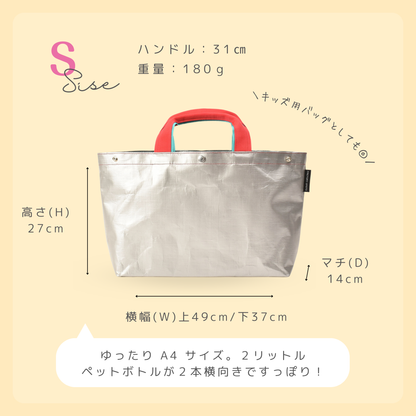 BASIC TOTE SV S