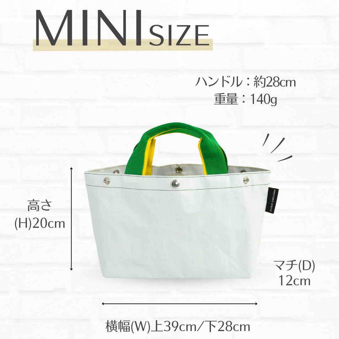 BASIC TOTE WH MINI