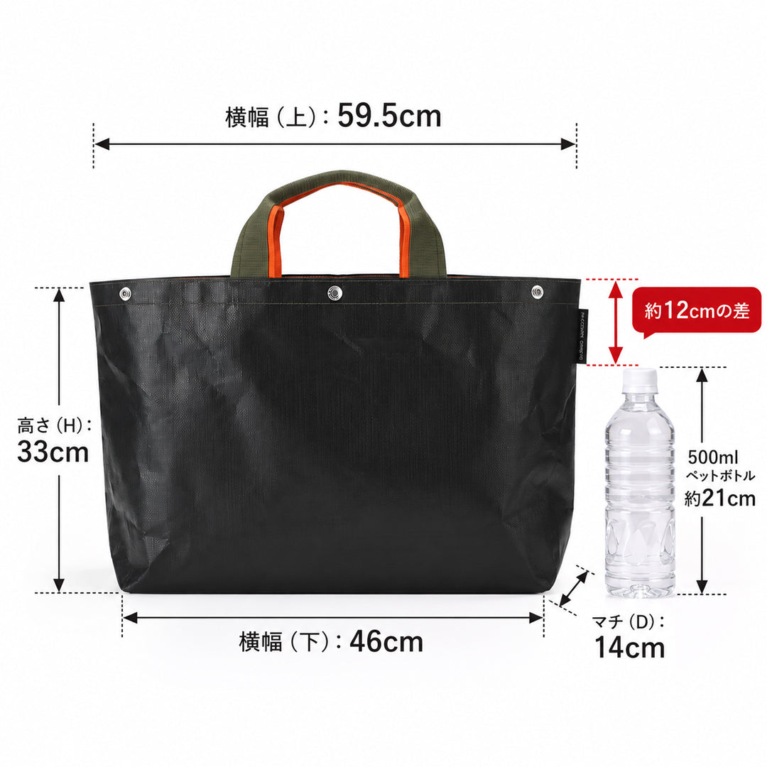 BASIC TOTE M