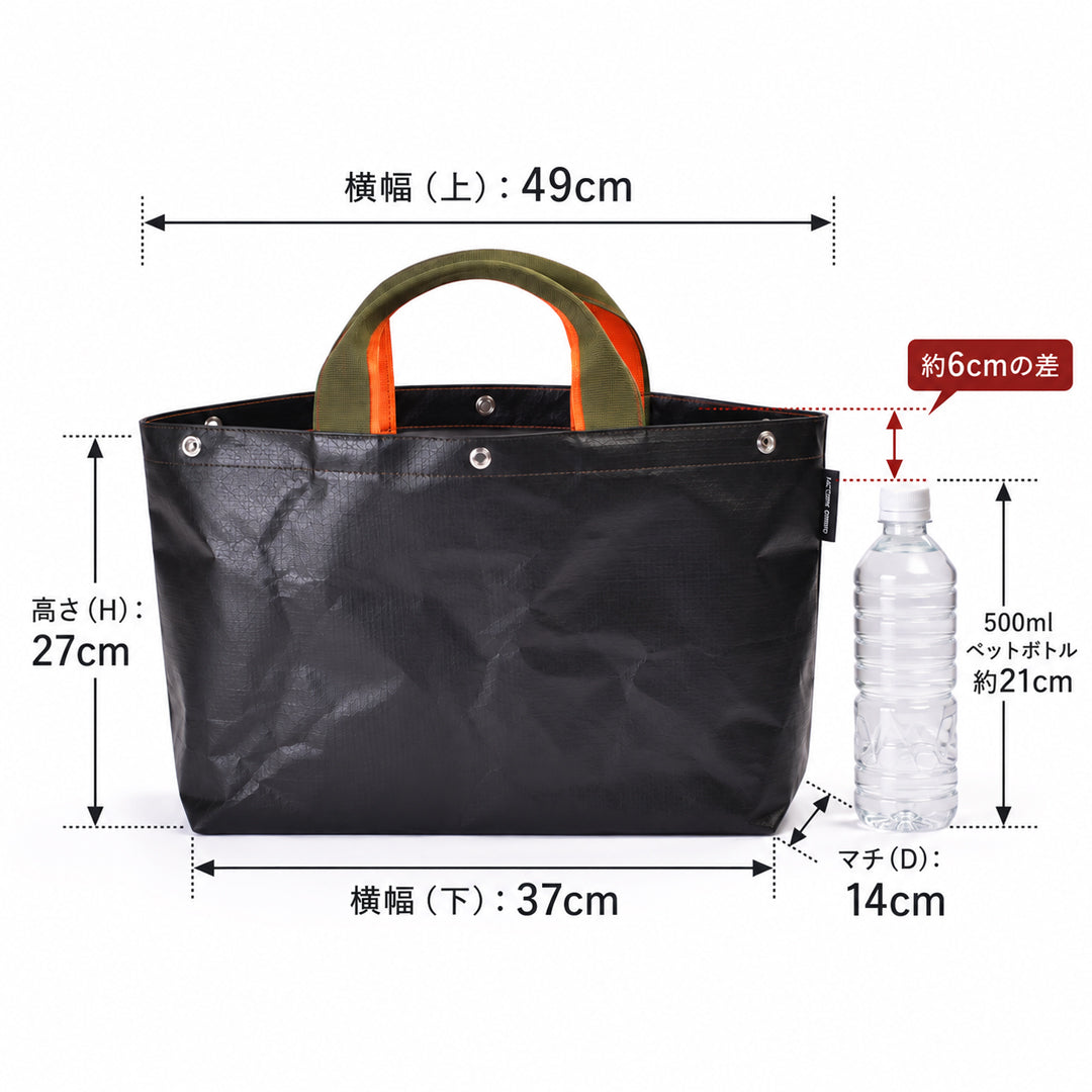 BASIC TOTE BK S