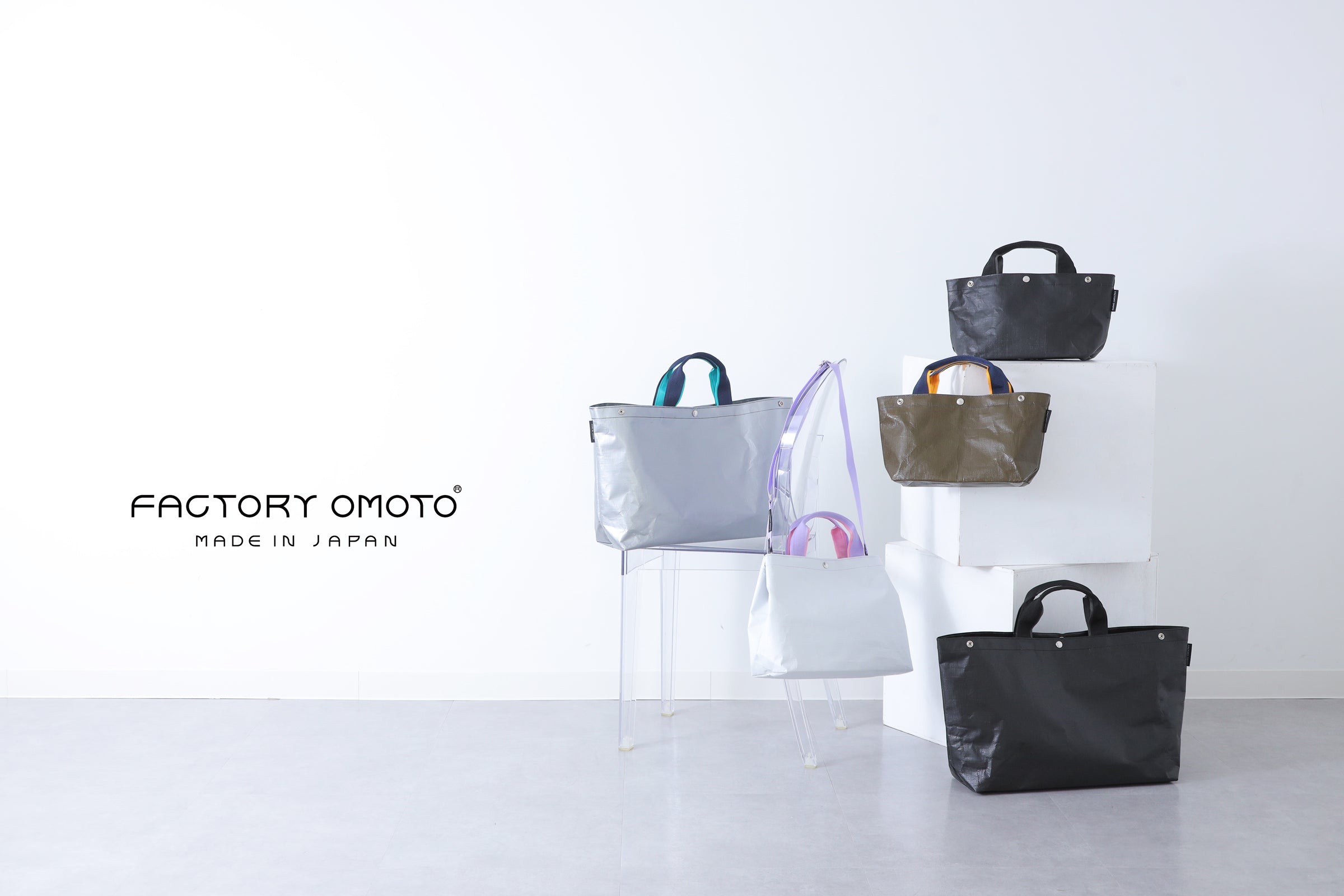 FACTORY OMOTO |1985年に縫製工場として創業した、ファクトリー
