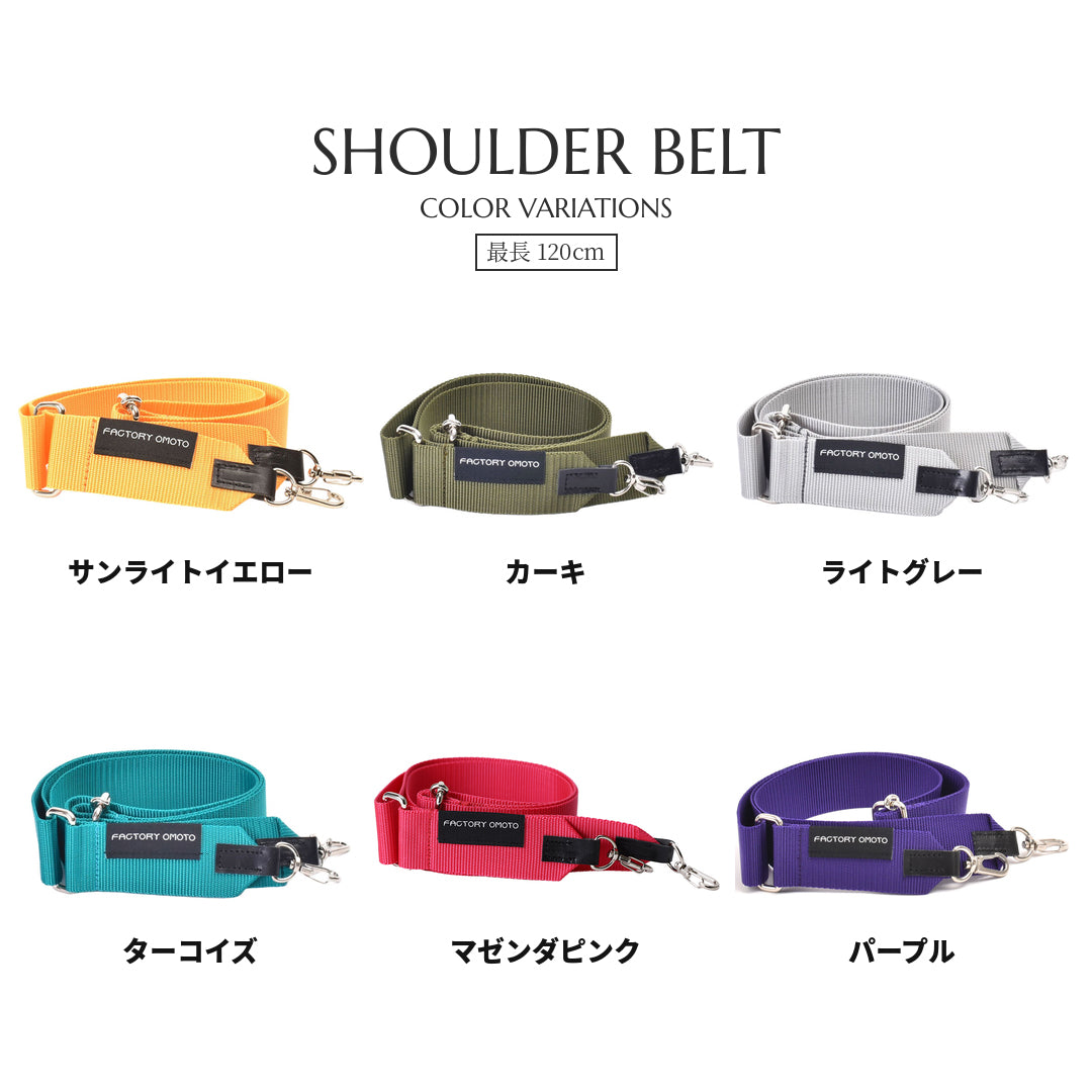 【新色】BASIC TOTE M