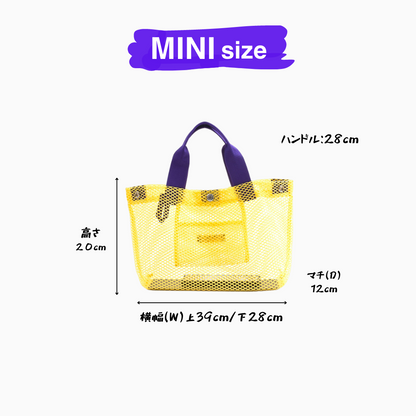 BASIC MESH MINI TOTE