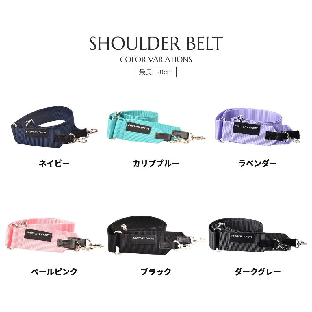 【新色】BASIC TOTE M