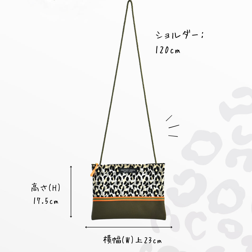 SAFARI POCHETTE