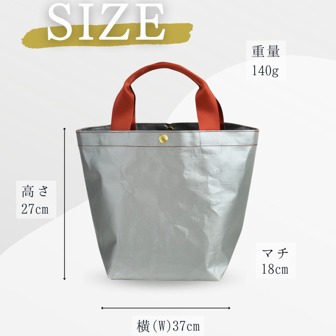 BASIC CUP TOTE