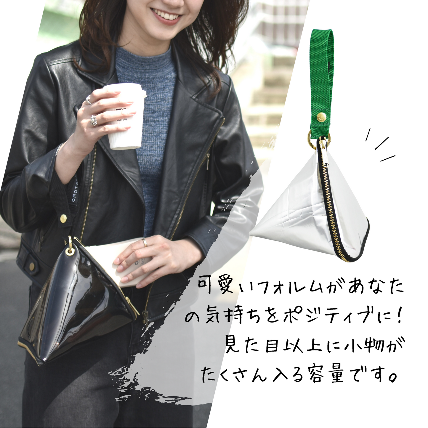 TETRA POUCH