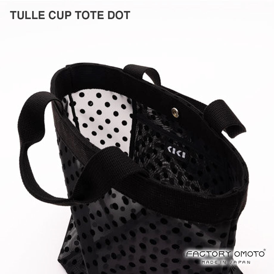 TULLE CUP TOTE